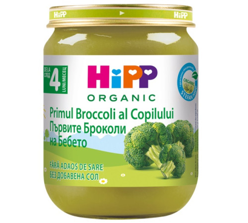 Hipp Пюре из брокколи, 125 г (с 4 месяцев) (4012)