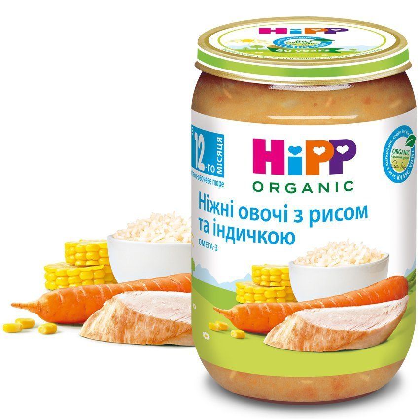Hipp Пюре с мясом индейки, рисом и овощами, 220 г (с 12 месяцев) (6813)