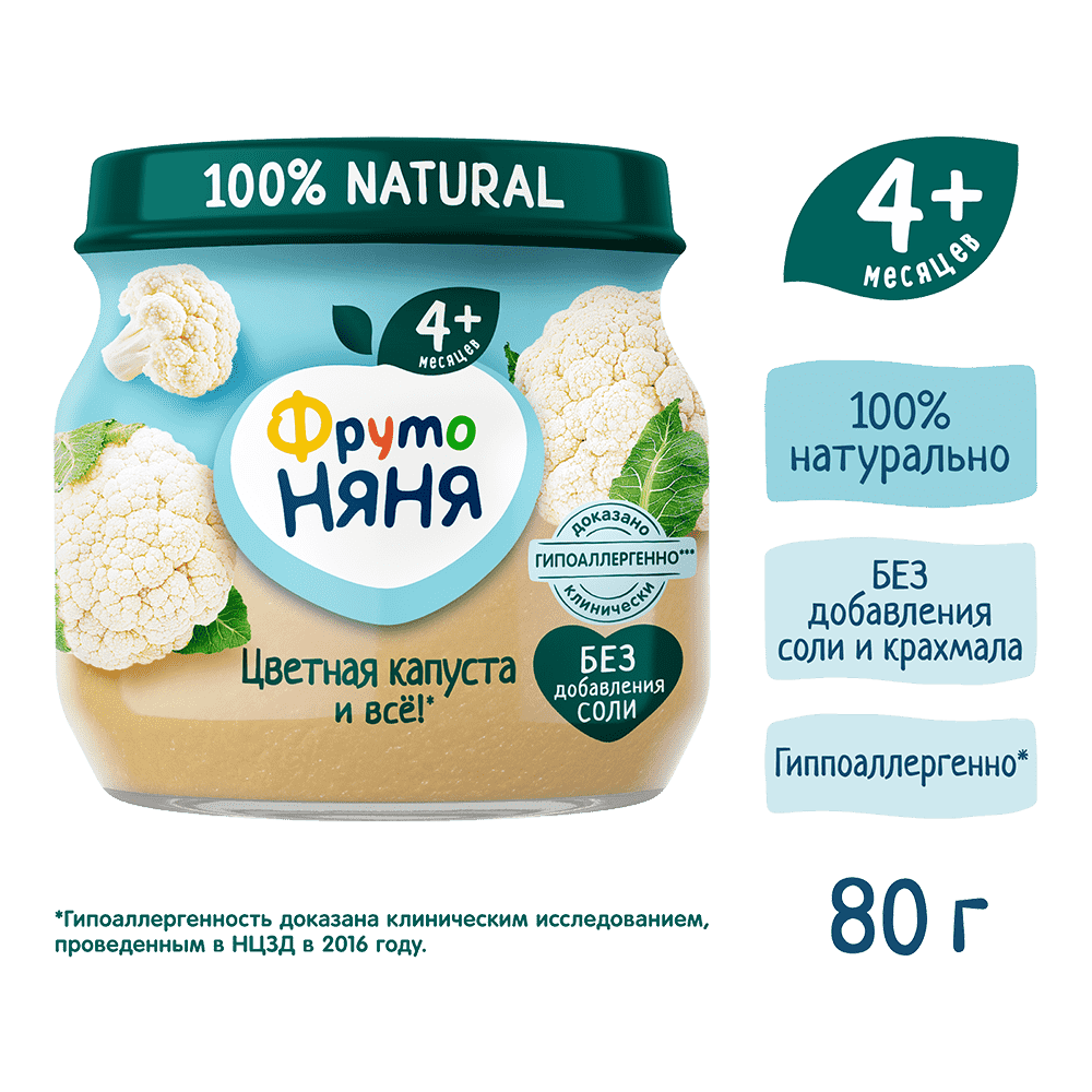 Fruto Neanea Пюре из цветной капусты, 80 г (с 4 месяцев)