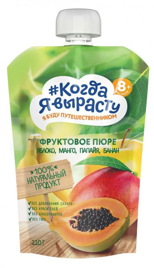 Когда Я вырасту – Пюре “Яблоко, манго, папайя, банан” 220 г (с 6 месяцев)