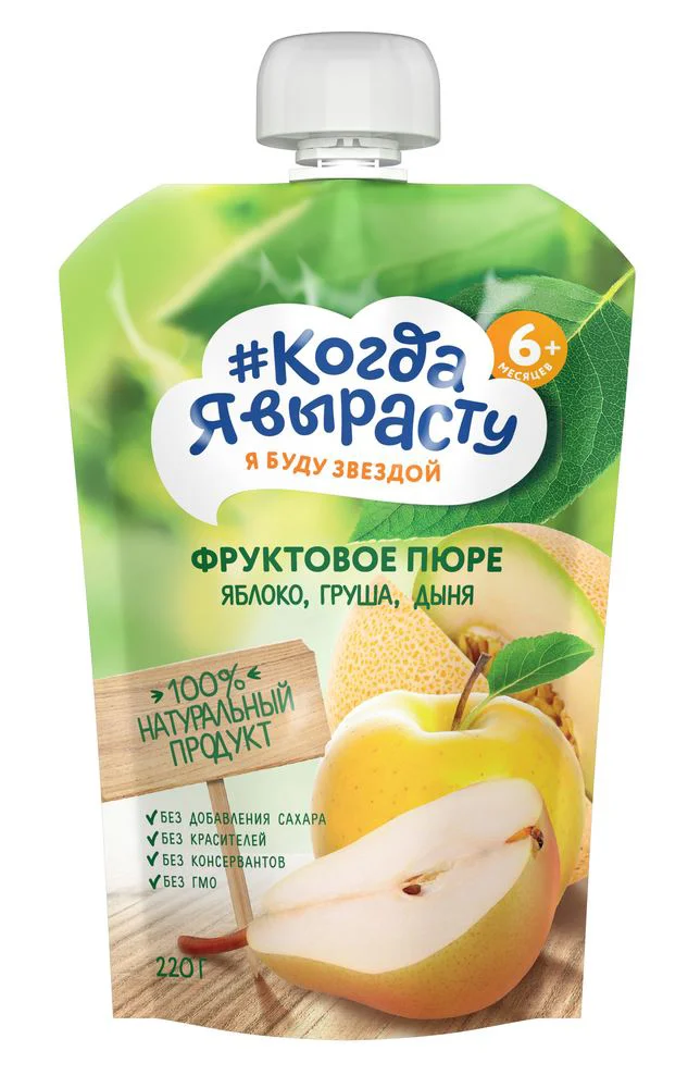 Когда Я вырасту – Пюре “Яблоко, груша, дыня” 220 г (с 5 месяцев)