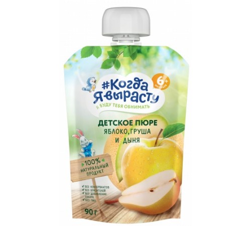 Когда Я вырасту – Пюре “Яблоко, Груша, Дыня” 90 г