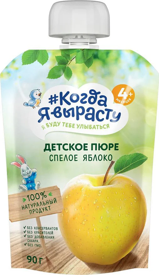 Когда я вырасту – Пюре “Спелое яблоко” 90 г (с 4 месяцев)