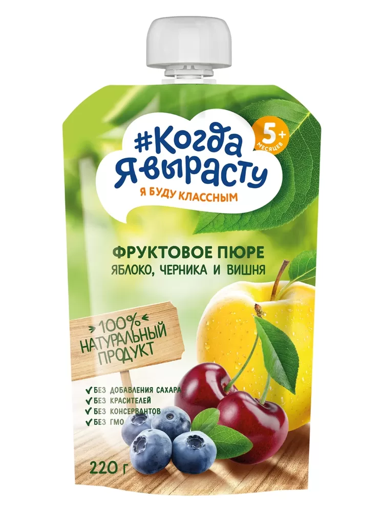 Pireu Când voi crește mare” – Măr, Afină, Cireșe, 220 g