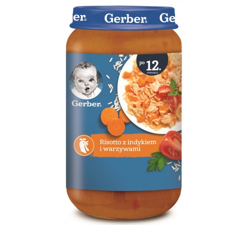 Gerber Junior “Ризотто с Индейкой и Овощами” 250 г (с 12 месяцев)