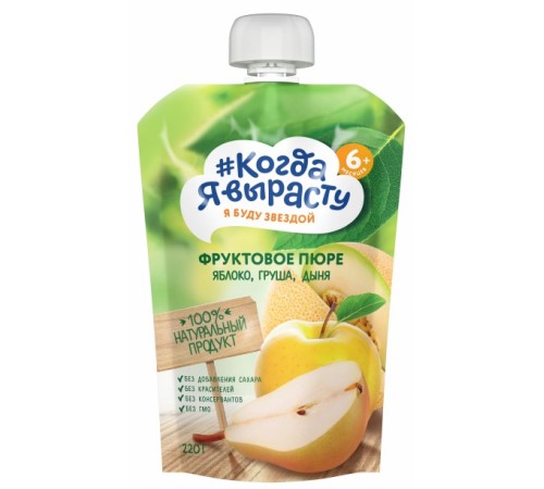 Когда Я вырасту “Пюре Яблоко, Груша, Дыня” 220 г
