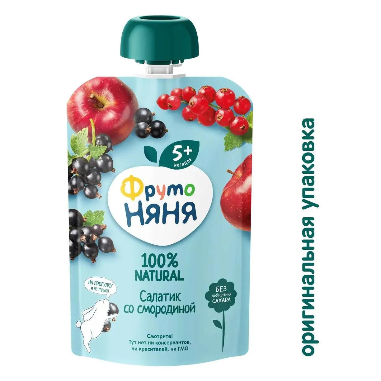 Fruto Neanea Piure „Măr, coacăză neagră, coacăză roșie” 90 g