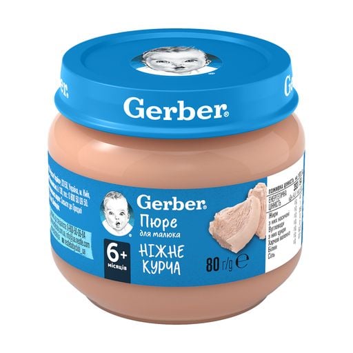 Gerber Piure de carne „Pui” 80 g (6 luni+)