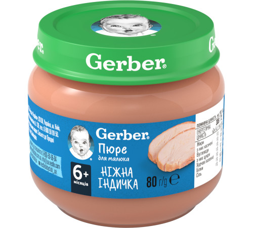 Gerber Piure de carne „Curcan” 80 g (6 luni+)