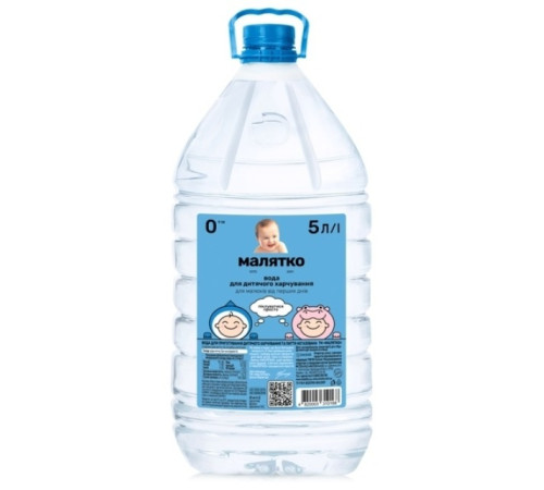 Maliatco Apă 5l