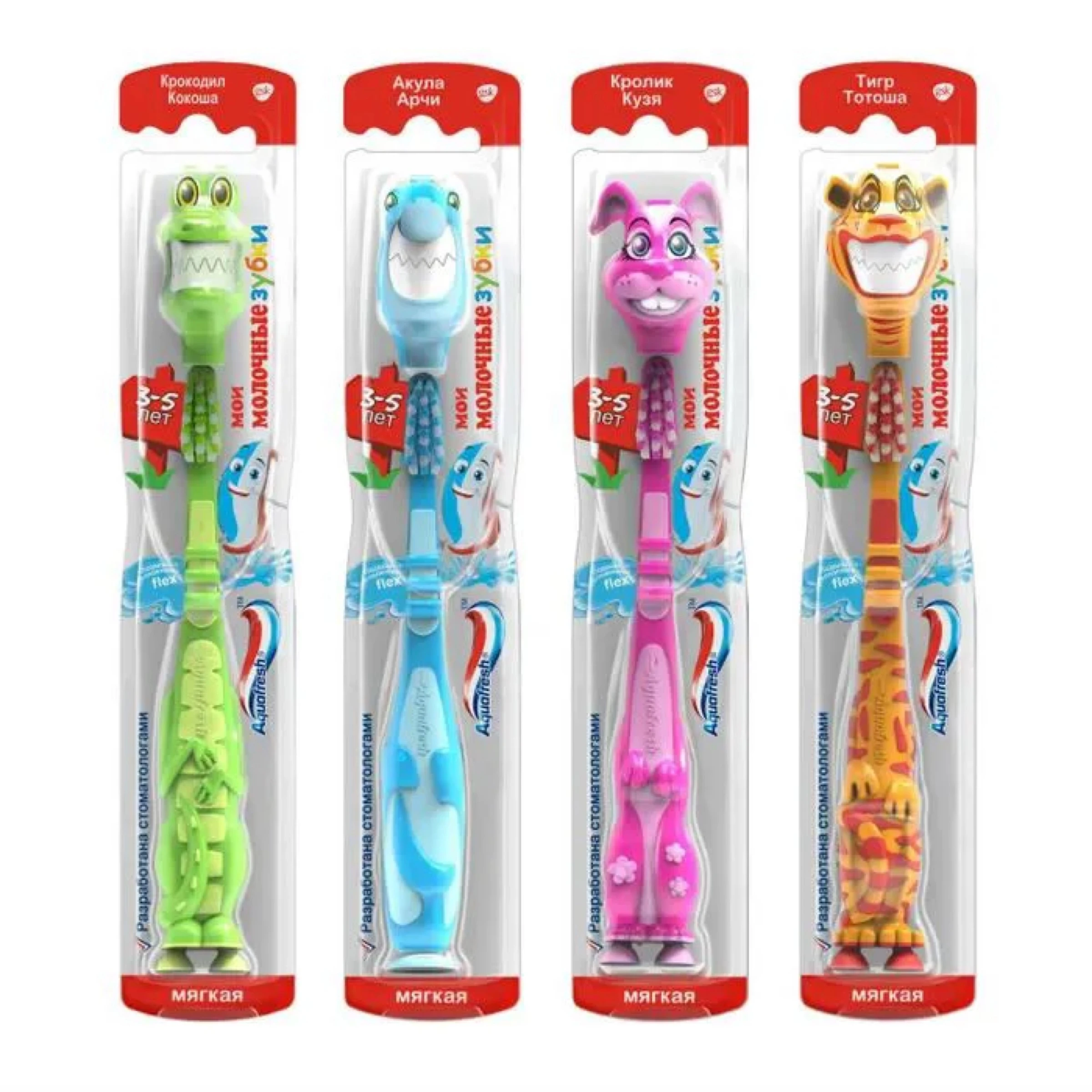 Детская зубная щётка Aquafresh Little Teeth (3–5 лет)