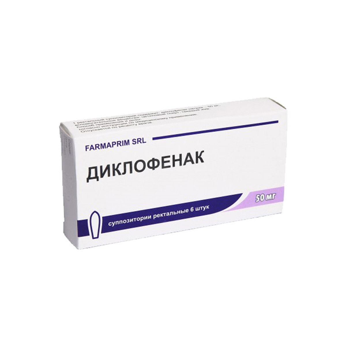 Диклофенак, суппозитории 50 мг, Farmaprim  N6