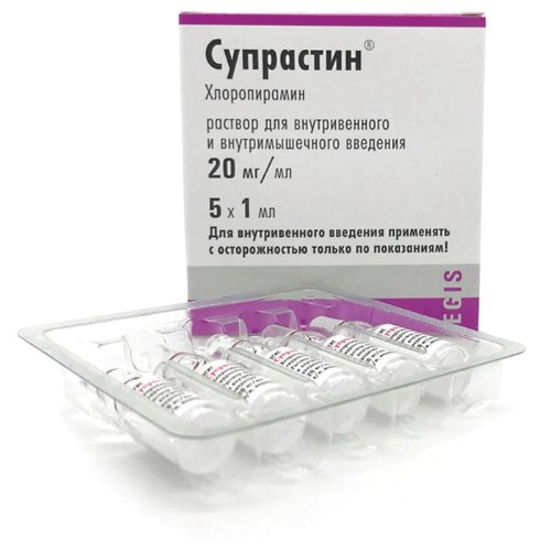 Супрастин, раствор для инъекций, 20 мг/мл, ампулы 1 мл, N5