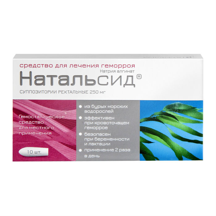 Natalsid 250 mg, supozitoare rectale N5x2