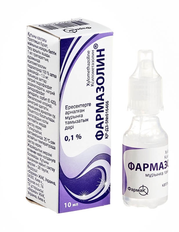 Farmazolin 1mg/ml picături nazale  10ml
