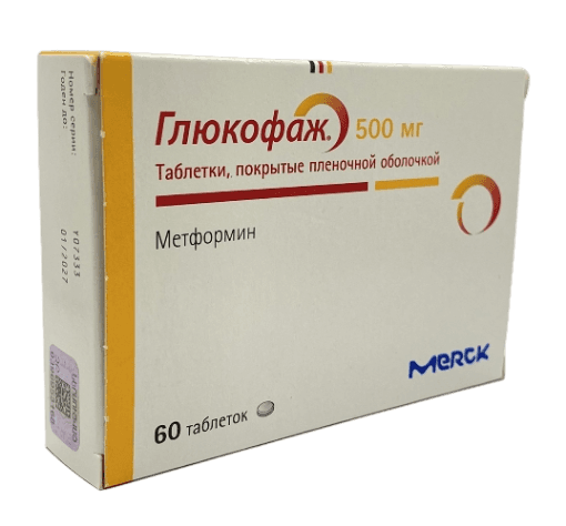 Glucophage comprimate filmate 500 mg N15x4  Merck
