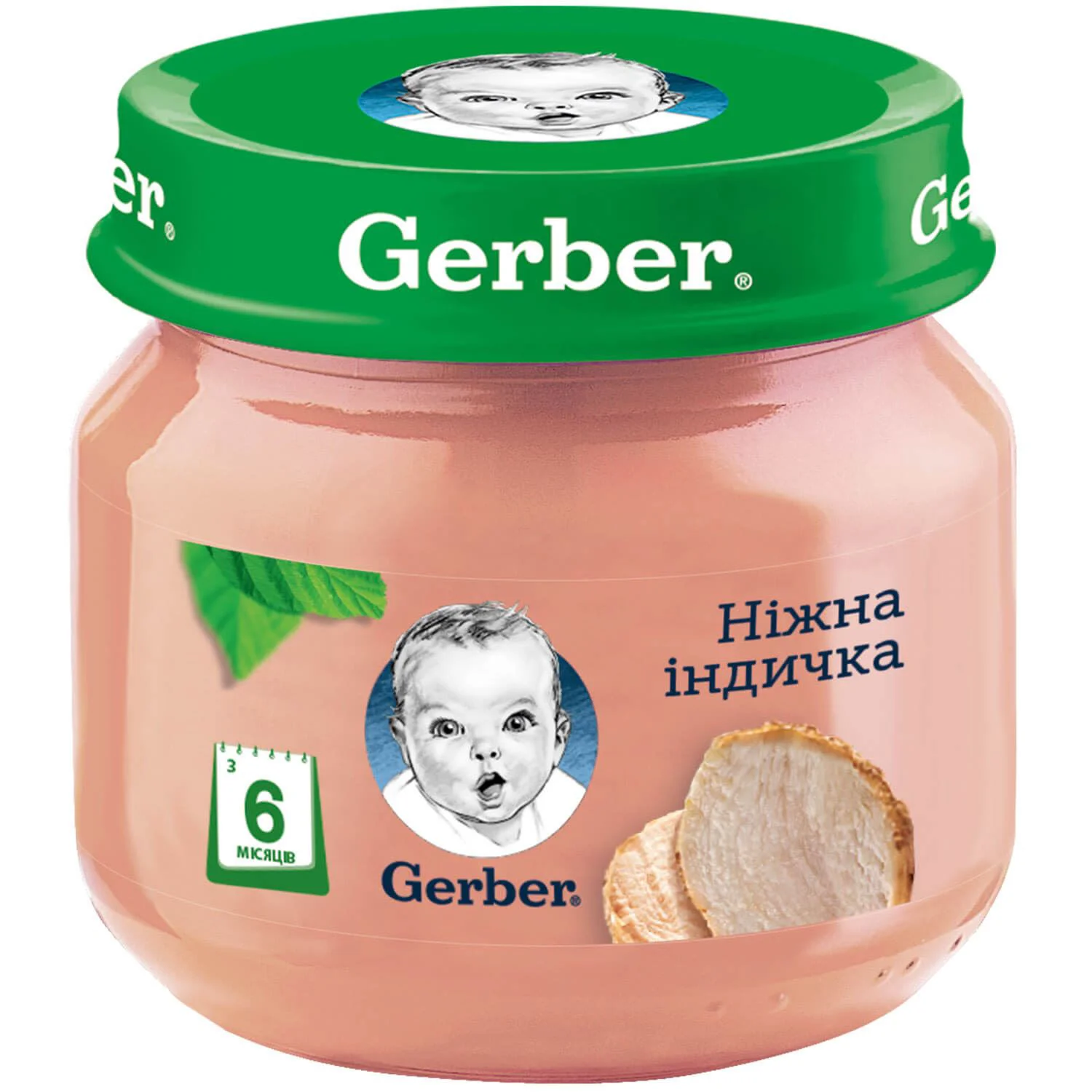 Пюре из мяса индейки Gerber, 80 г (с 6 месяцев)