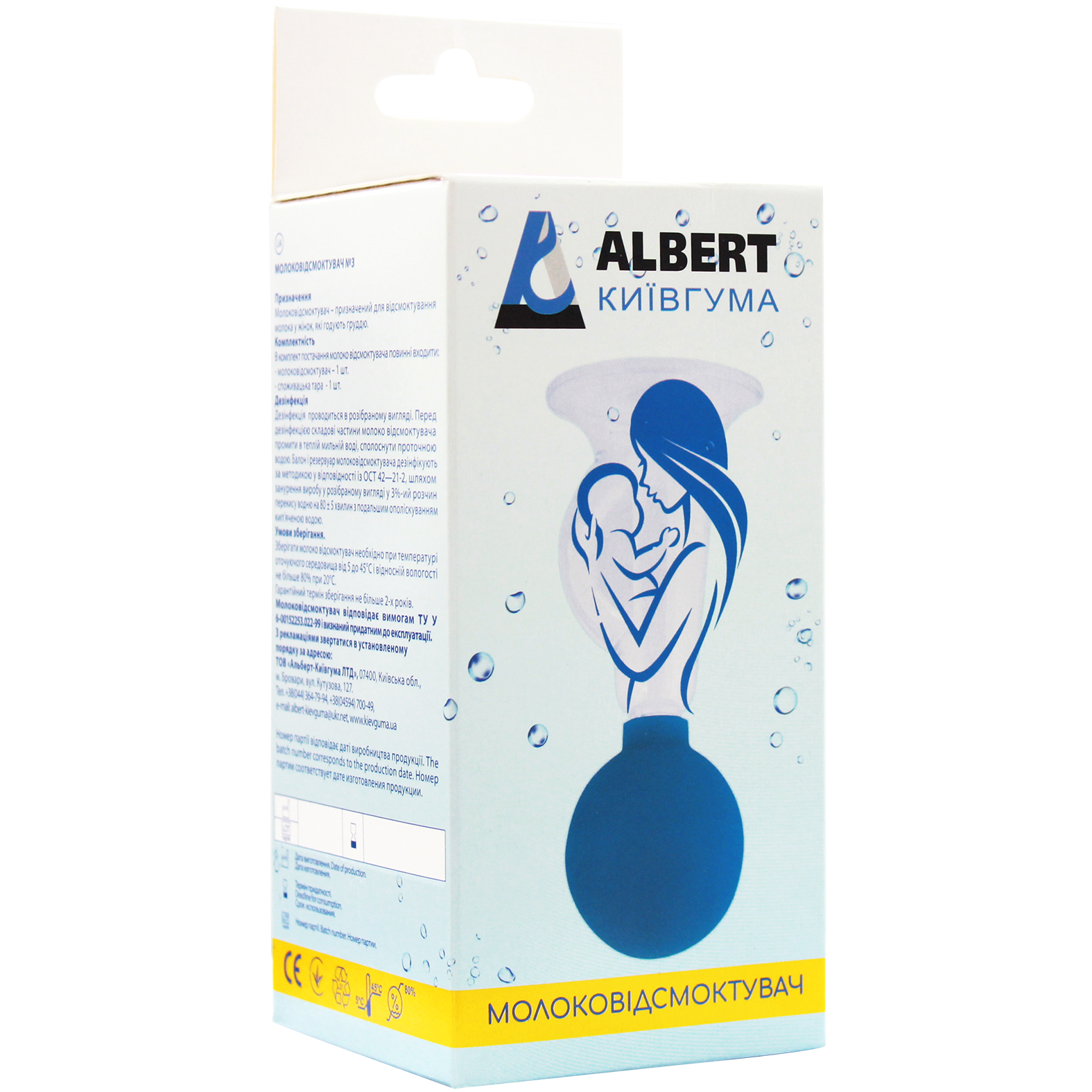 Молокоотсос Albert