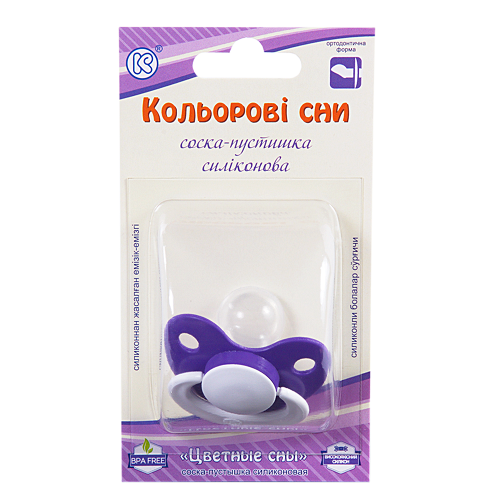 Пустышка Kievguma силиконовая “Цветные сны”