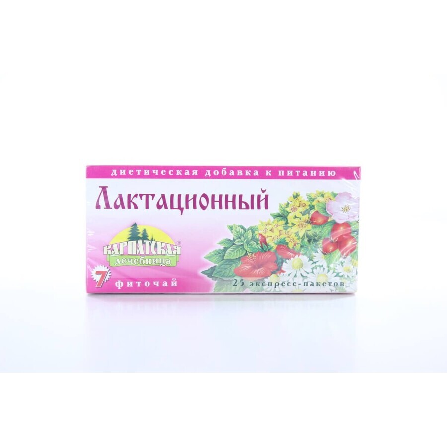 Ceai Карпатська Лiчниця Nr. 7 “Lactație” 1,0 N25
