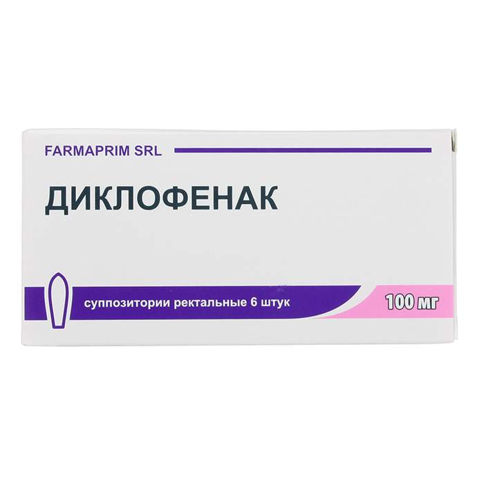 Диклофенак, суппозитории 100 мг, Farmaprim  N6