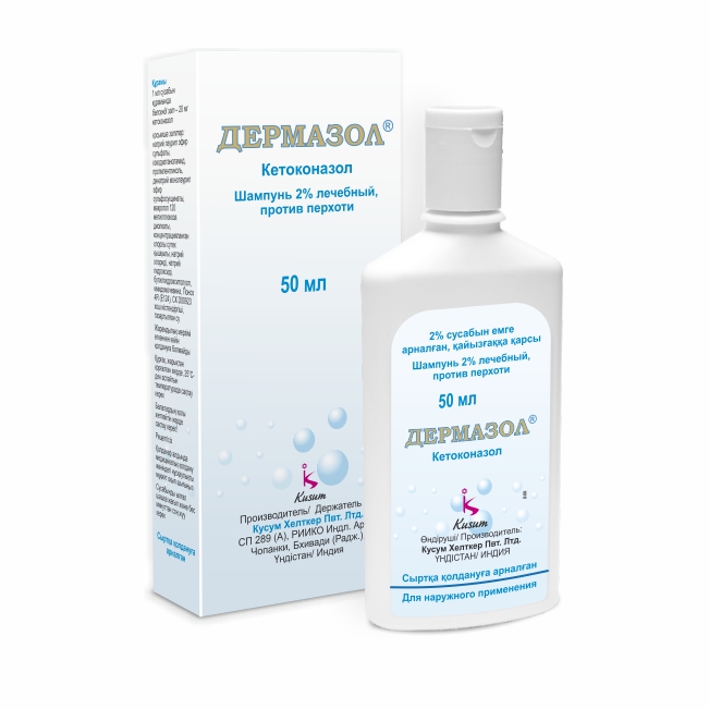 Dermazole 2% șampon 50 ml