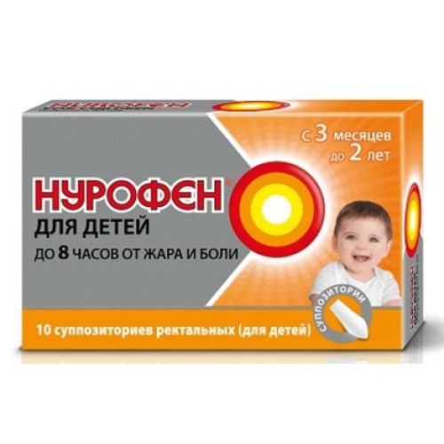 Nurofen supozitoare 60mg  N10 (3luni+)