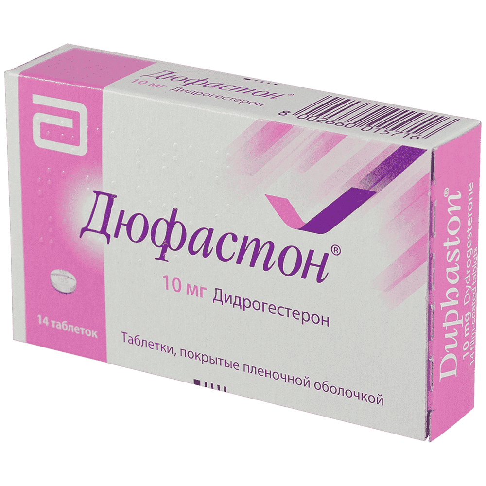 Дюфастон 10 мг, таблетки покрытые пленочной оболочкой  N14 