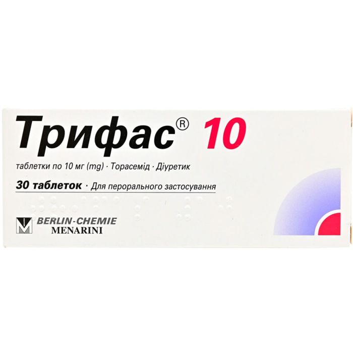 Трифас, таблетки 10мг, N10x3