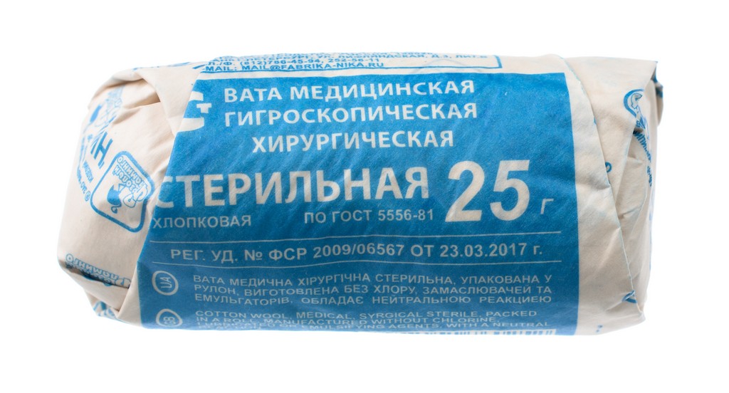 Вата стерильная 25.0 г Medica