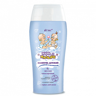 Шампунь для детей Vitex Мама и малыш 300 мл “Ромашка и календула”