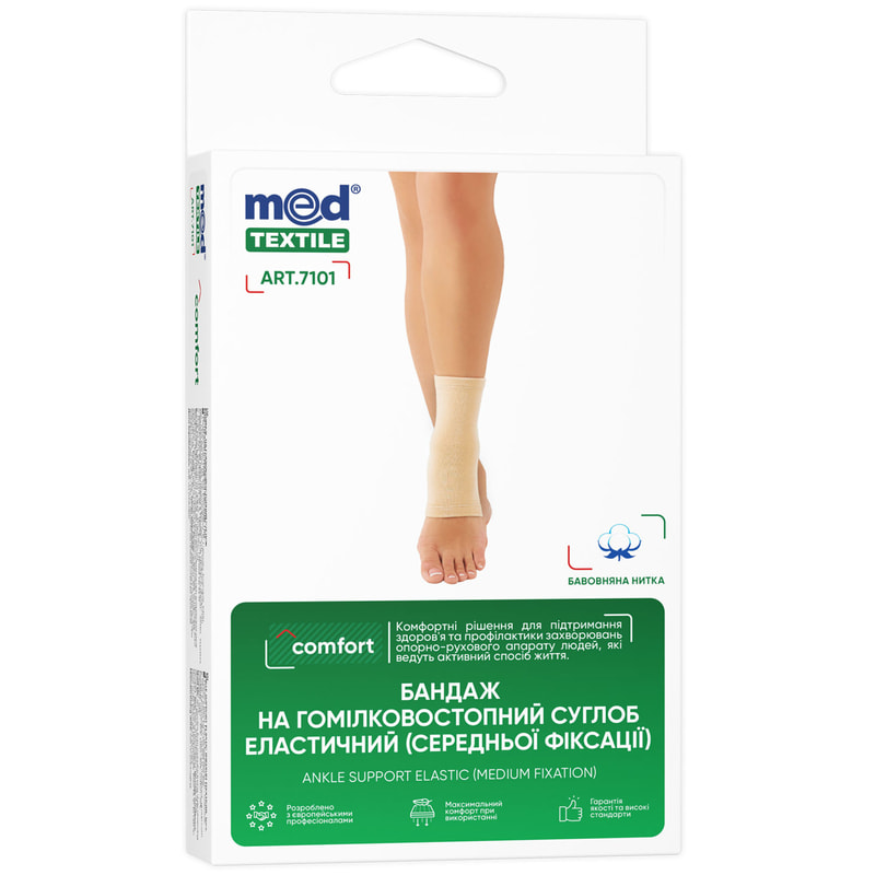 Эластичный бандаж для голеностопного сустава Med Textile (7101), размер M