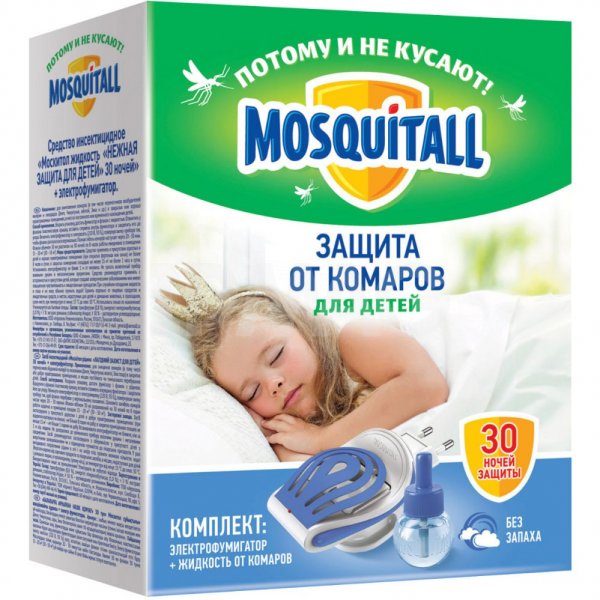 MOSQUITALL Fumigator electric + lichid 30 ml „Pentru copii”