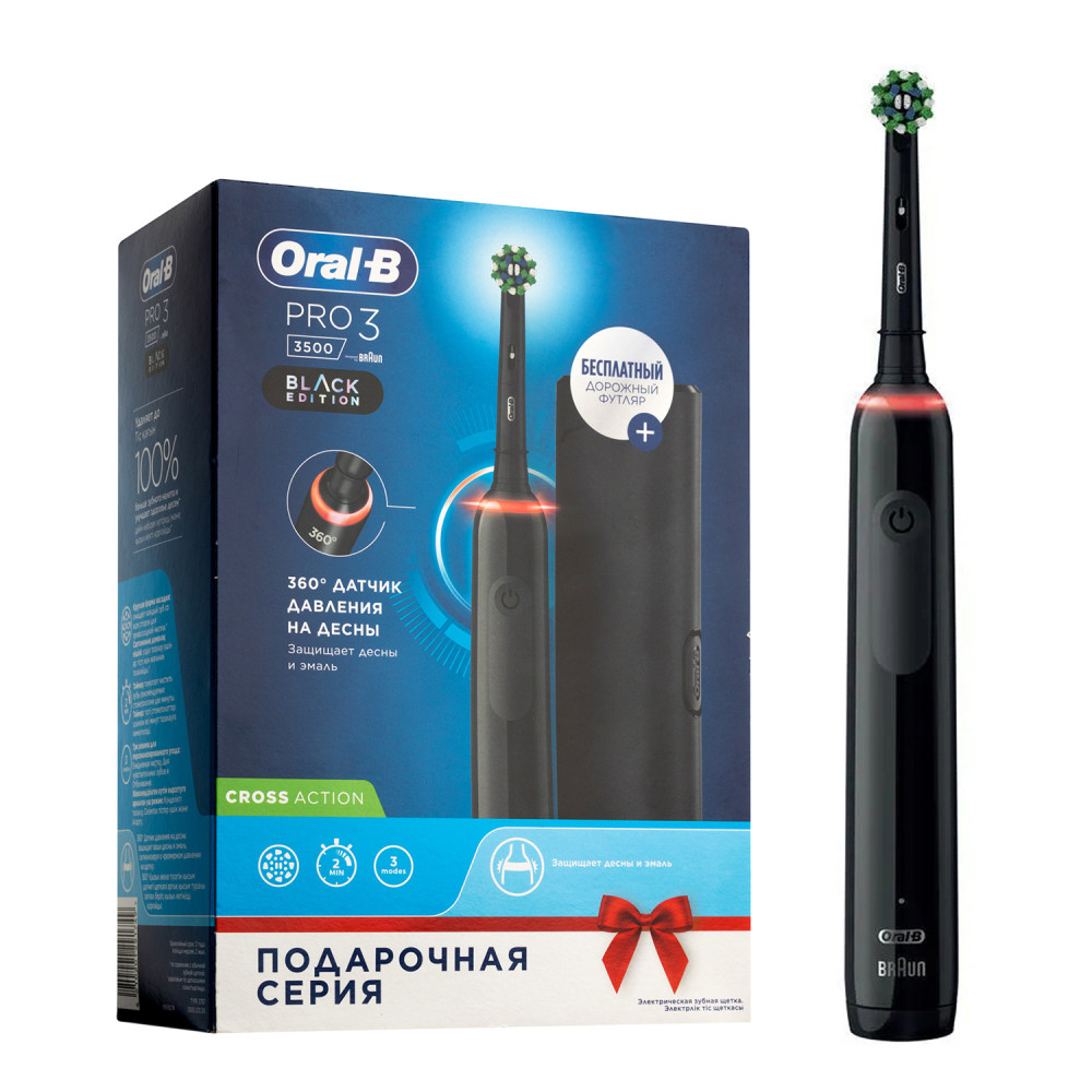 Зубная щётка Oral-B Black N3
