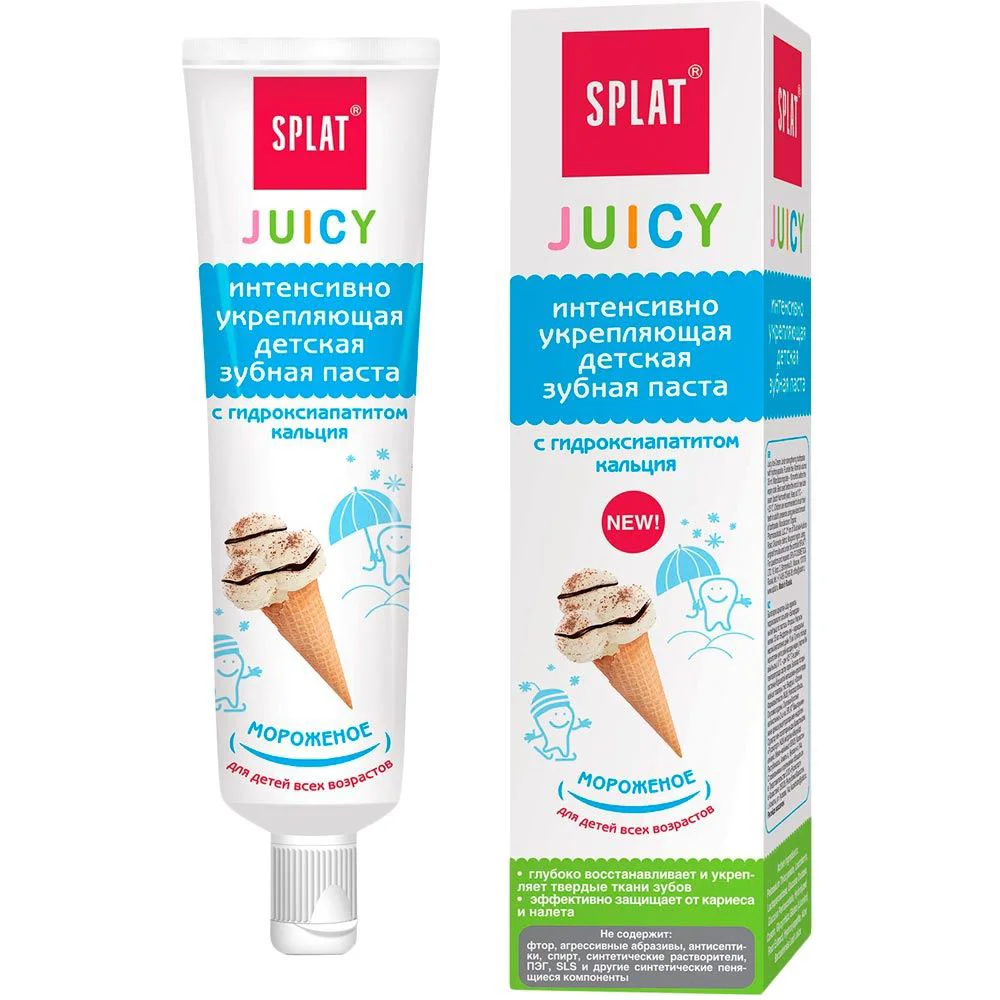 Зубная паста Splat 35 мл JUICY Мороженое (для детей)