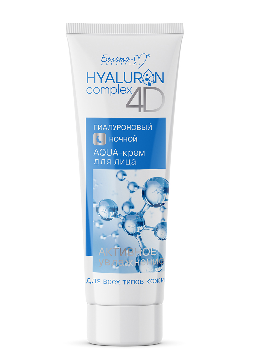 Crema de noapte pentru față QUA 4D Hyaluron Complex Belita, 75 g