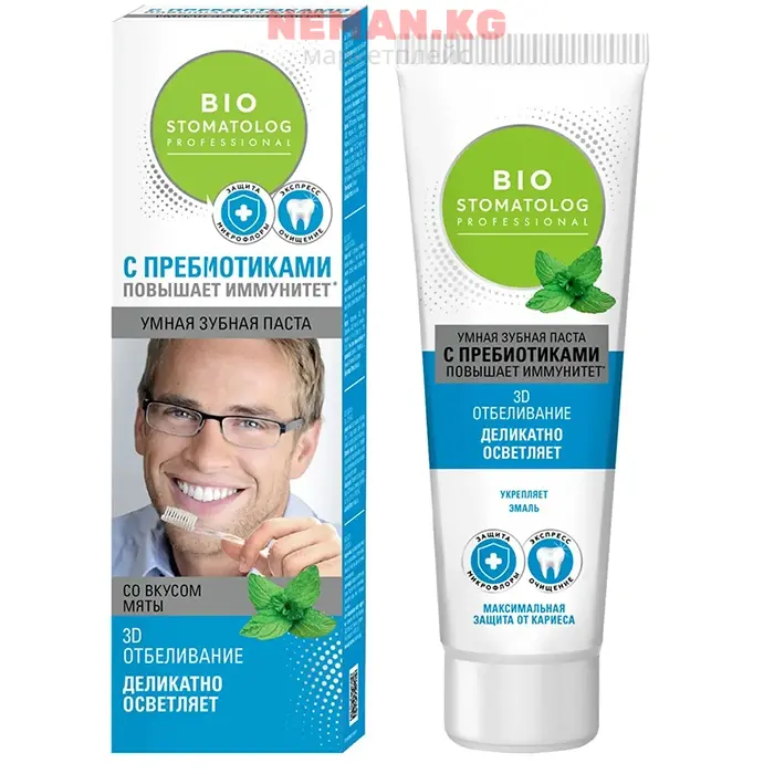 Зубная паста Bio Stomatolog с пробиотиками “3D Отбеливание”, 75 мл