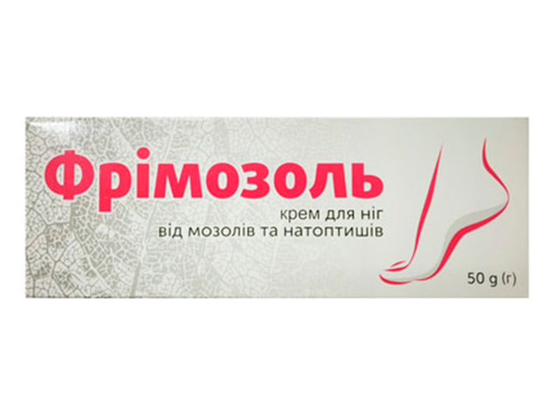 Крем для ног Frimozol 50 мл — для мозолей и натоптышей