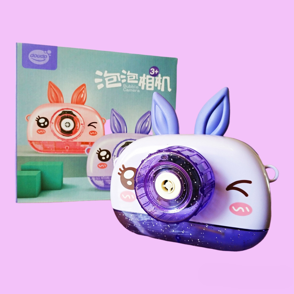 Игрушка (55400) Фотоаппарат с пузырьками мыла
