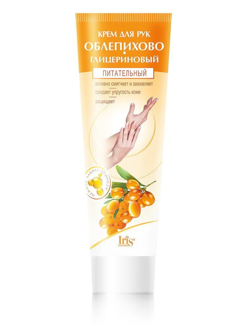 Iris Крем для рук 100 мл Облепиха и Глицерин – Питательный (туба)