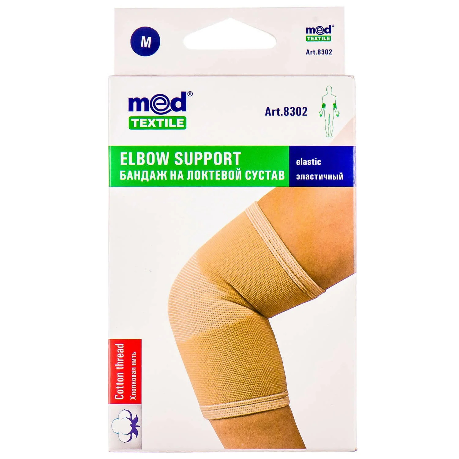 Бандаж на локоть Med Textile (8302) эластичный, ортез, размер XL