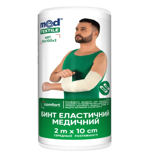 Эластичный бинт 2,0 м × 10 см Med Textile (средняя степень эластичности)