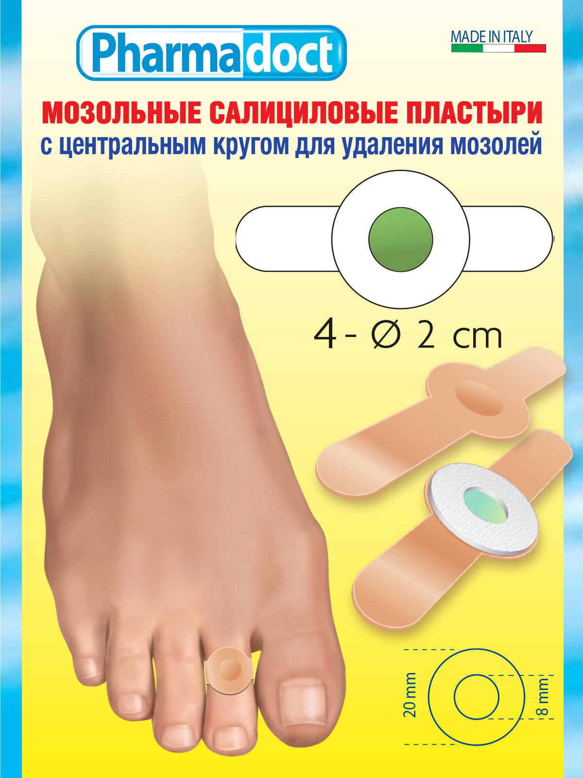 Пластырь PharmaDoct от мозолей N2 с салициловой кислотой, хлопчатобумажный (162610)