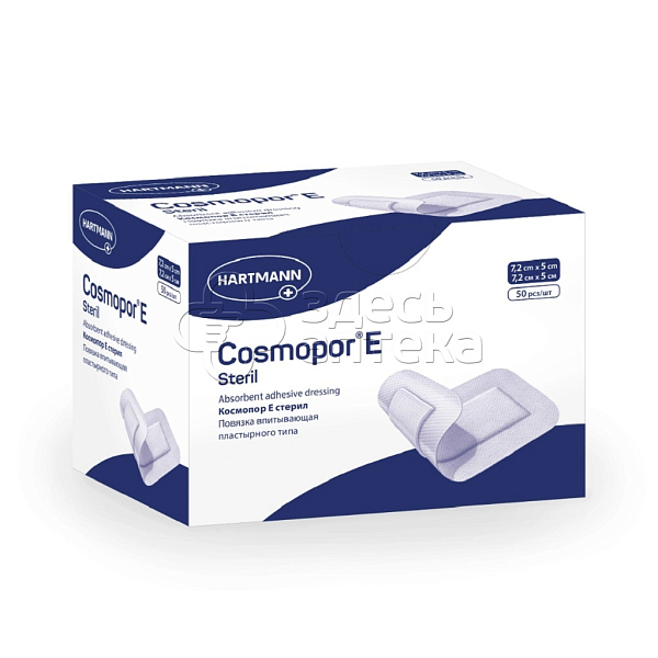 Стерильная послеоперационная повязка COSMOPOR (25 см x 10 см) N10