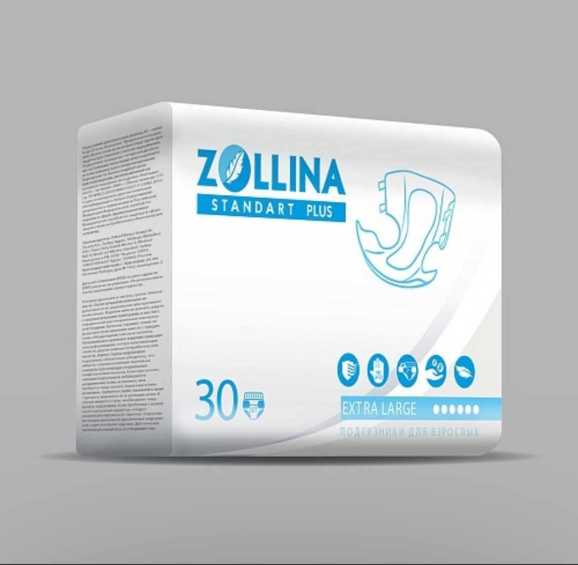 Подгузники для взрослых Zollina Standard Large (130–170 см), 30 шт., упаковка 5 пачек