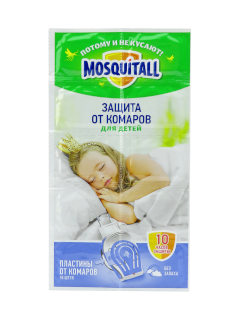 MOSQUITALL Пластины N10 «Нежная защита для детей от комаров»