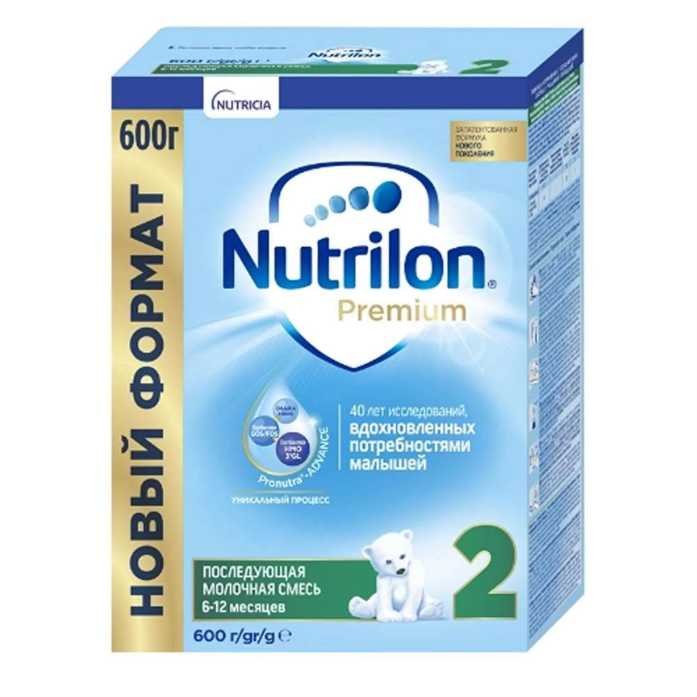 NUTRILON 2 (смесь для детей 6–12 мес.) 600 г (социальный продукт)