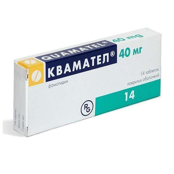 Quamatel 40 mg, comprimate filmate N14