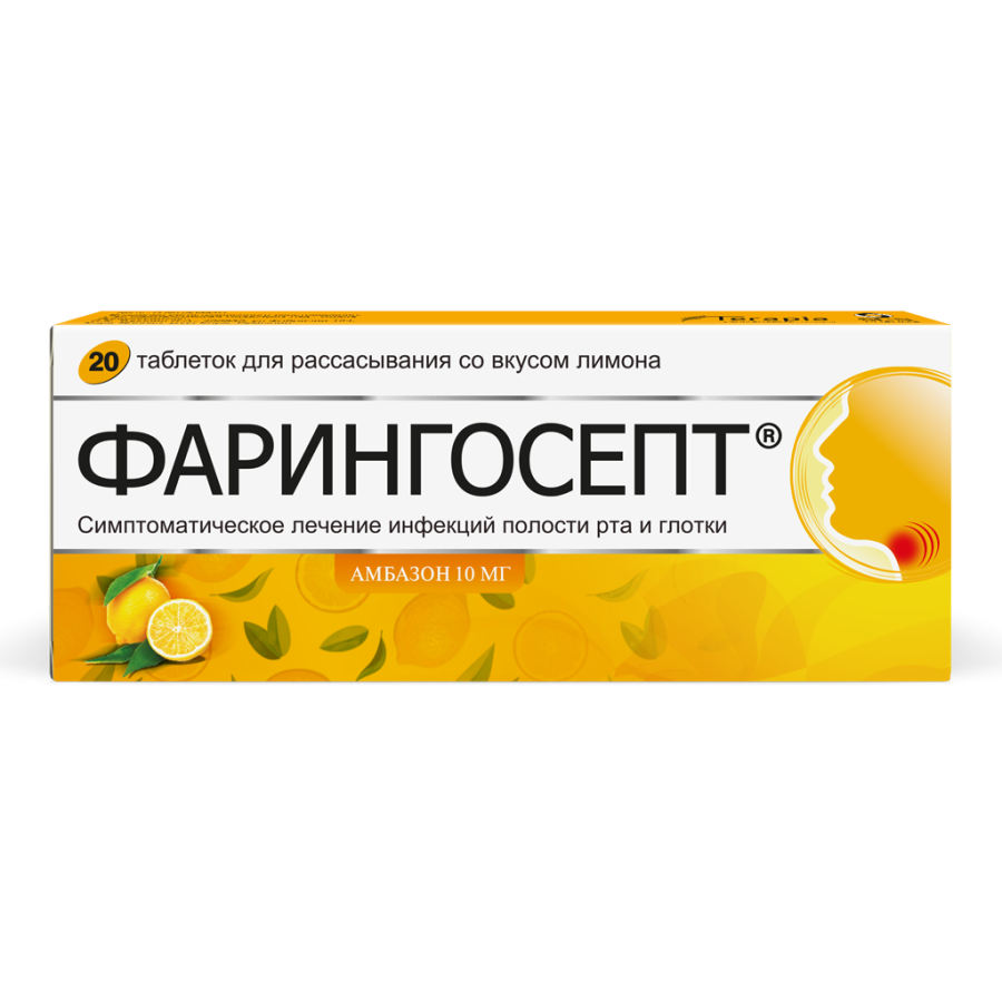 Faringosept Lămâie 10 mg, comprimate de supt N10x2  SUN Pharma