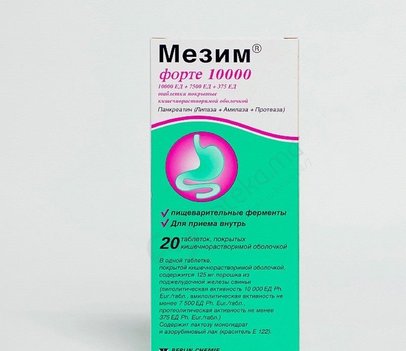 Мезим Форте 10 000 гастрорезистентные таблетки N10x2 
